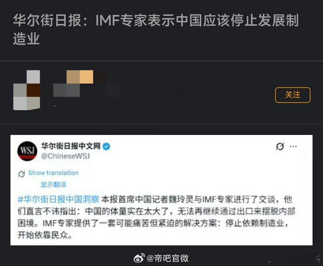它们反对的，我们就要坚决做