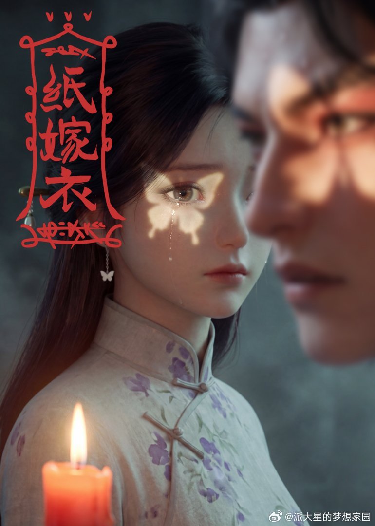 国漫来给悬疑片上强度了看完各支动画预告直呼过瘾，高浓度恐怖悬疑作品扎堆，直击内心