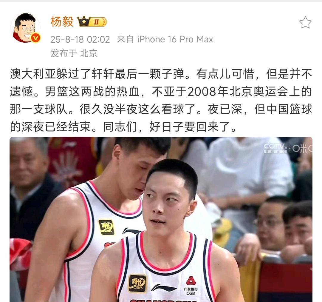 姚明在篮协时，篮球开始下山。他离开后，又逐渐向上。这只证明一件事：好的运动员不一