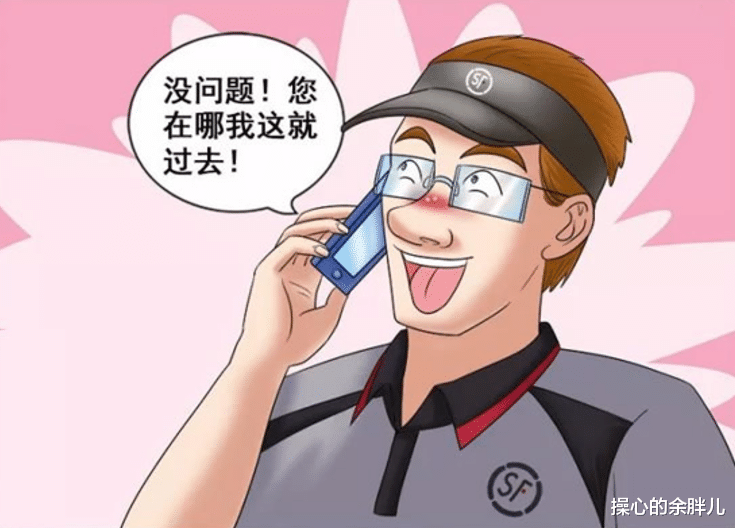 搞笑漫画: 有些快递不是快递员可以承受的