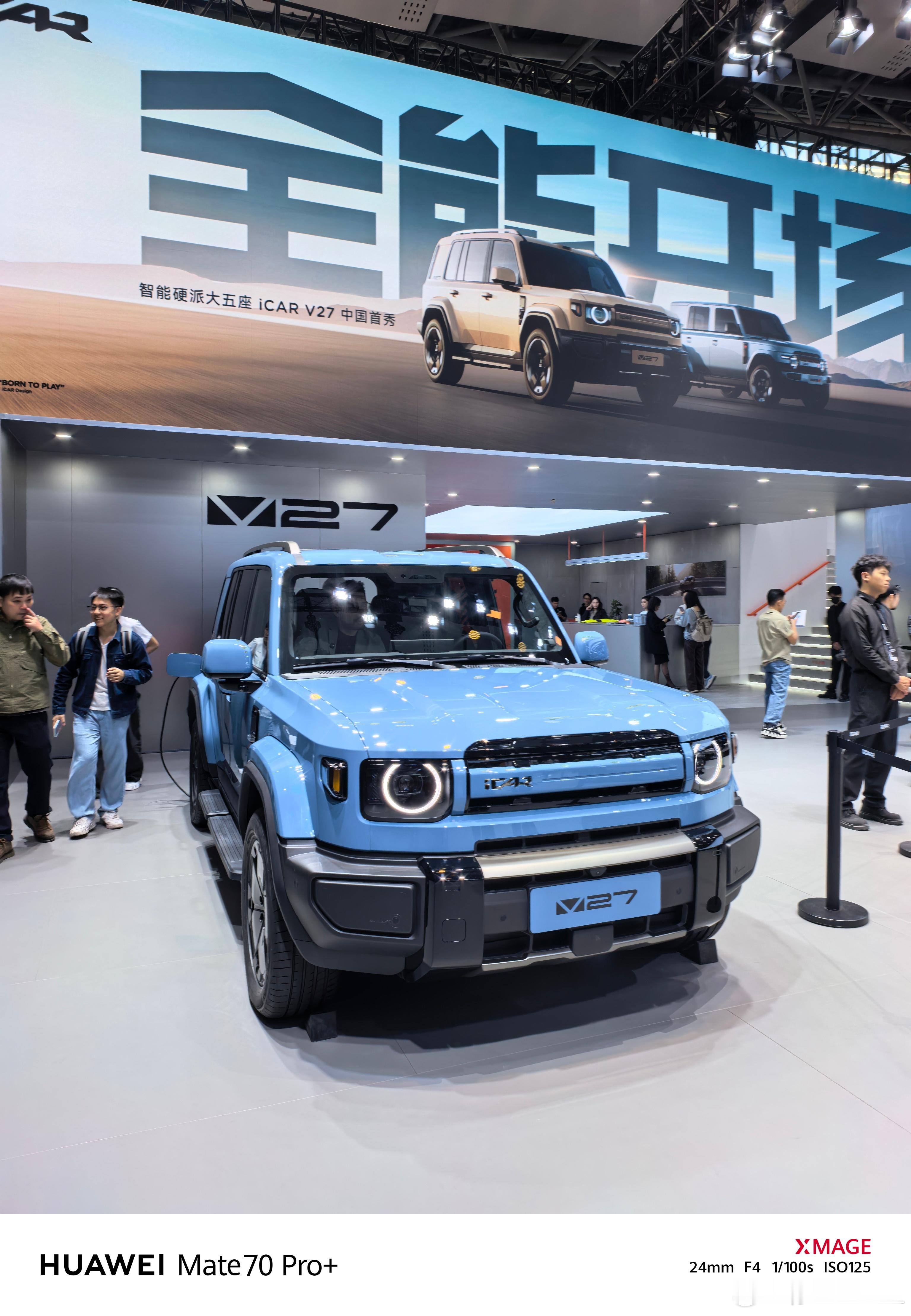 iCARV27我总感觉像一台车。有人说像路虎卫士，其实我觉得更像丰田的LC76