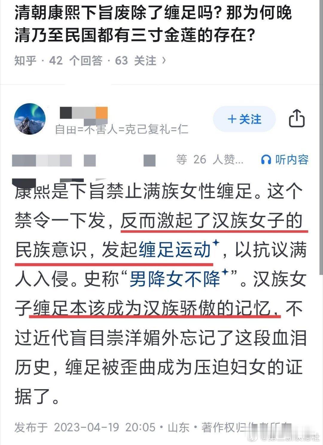 精英论坛知乎