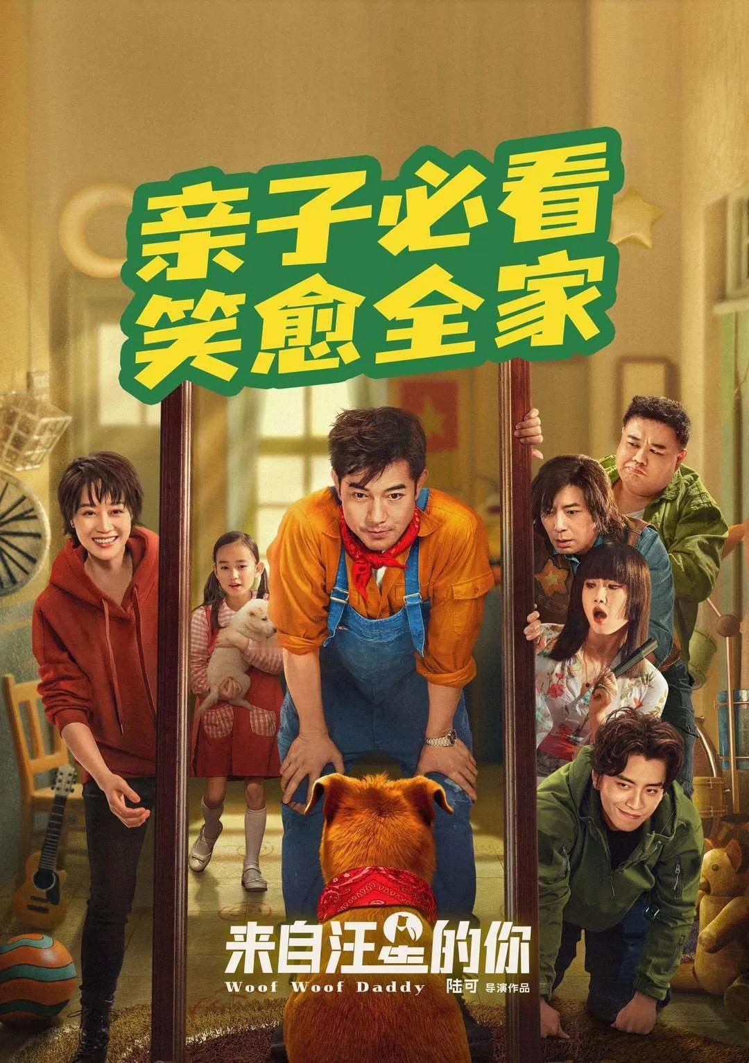 郭富城是香港电影的救世主吗？有一位博主（唐泪），咱们就称呼他为唐三目吧。他一