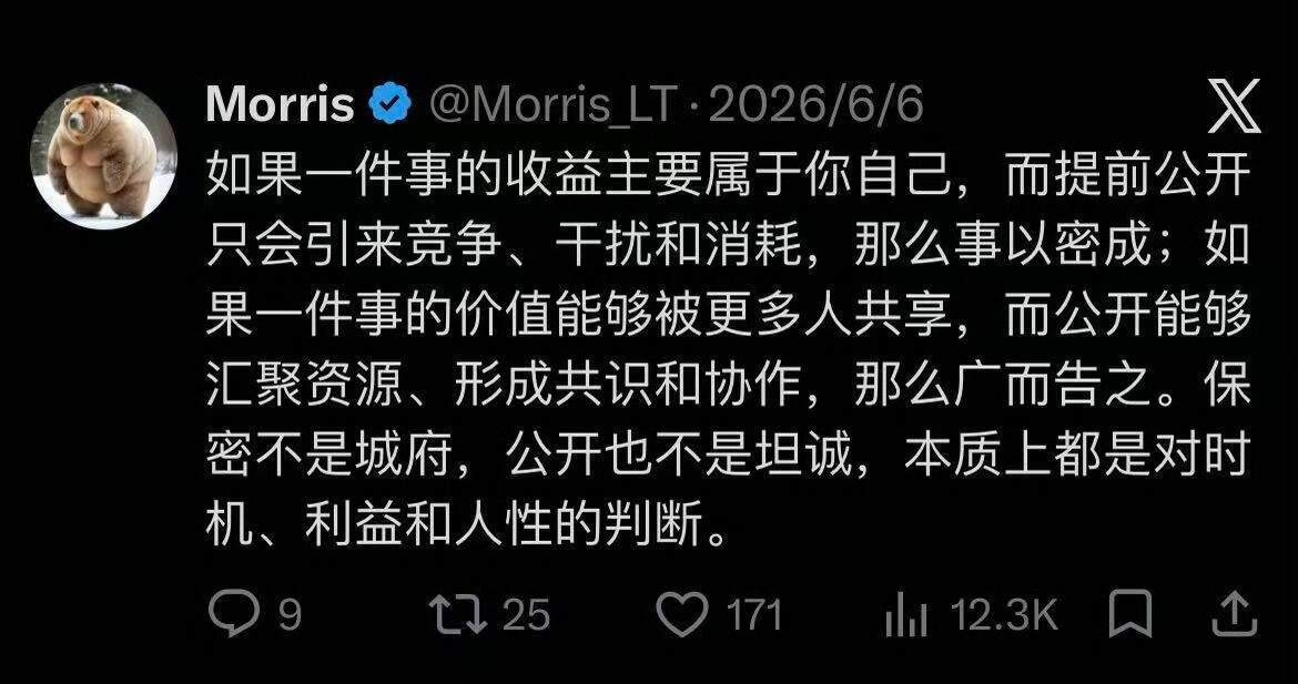 好牛的顶级认知！思路一下子打开了