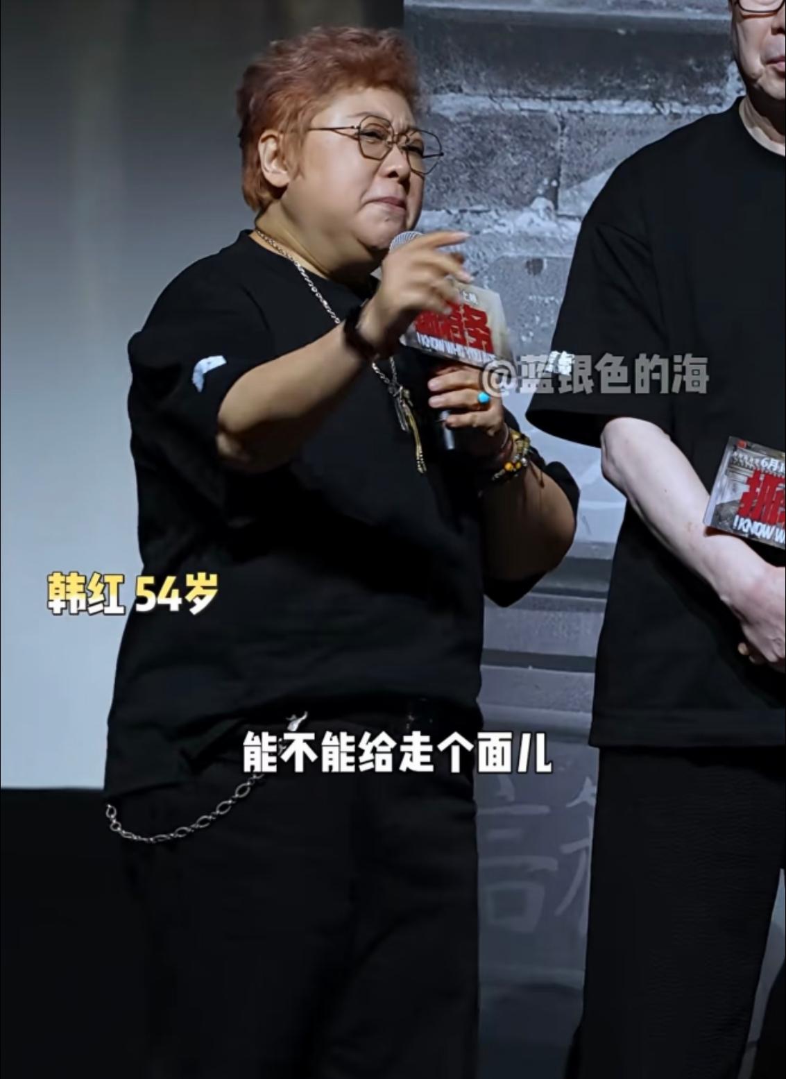 我问在北京开店的表姐，为什么韩红一句“走面儿”，在网上会引起这么大的轰动？