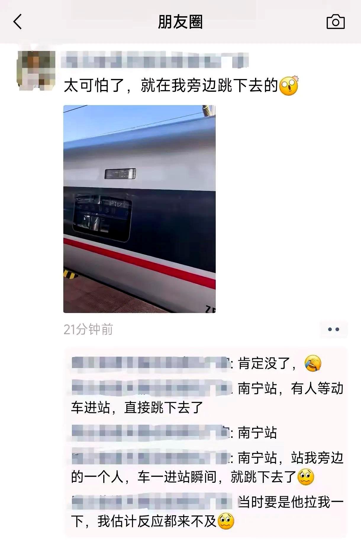 那声‘妈’在南宁站的风里像刀，一下扎进人心。母亲在站里病逝，儿子赶回家一路不掉