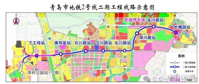 青岛地铁双线齐发！2号线二期直通世博园，8号线南段打通机场“任督二脉”，百万市民