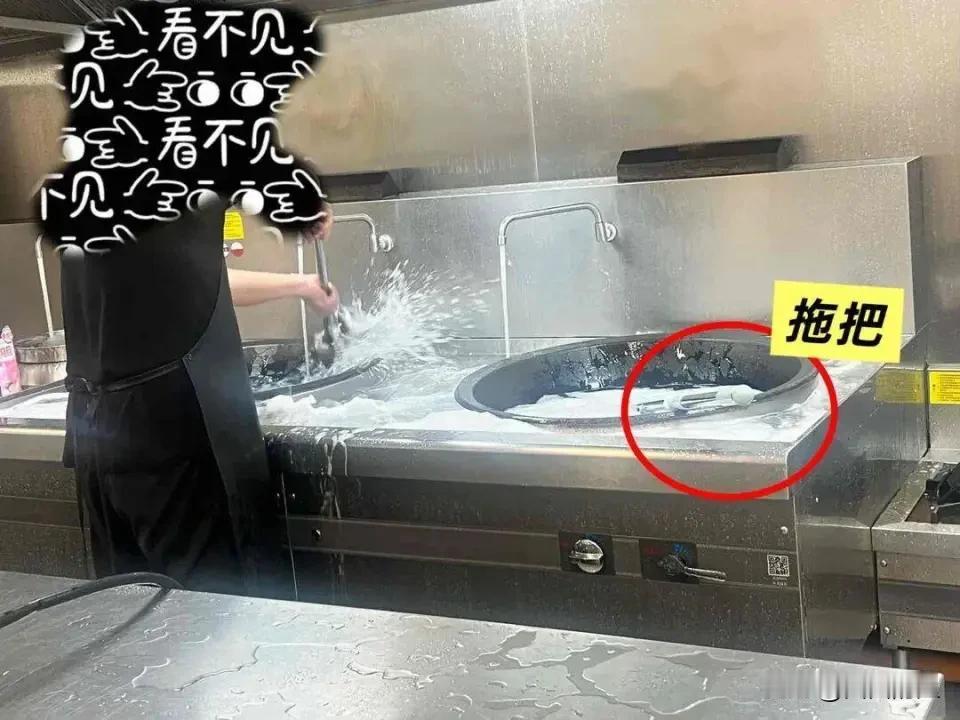 当妈的看到这个真破防了。孩子在学校吃个饭，用的是洗过拖把的锅，吃的是私自取用的食
