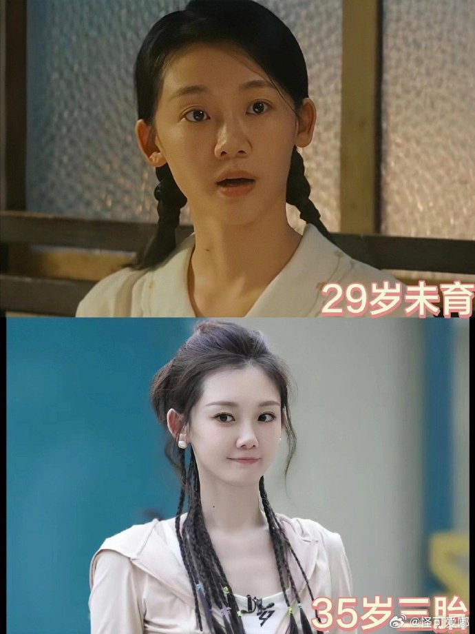 卧槽……这姐怎么回事？？​​​​
