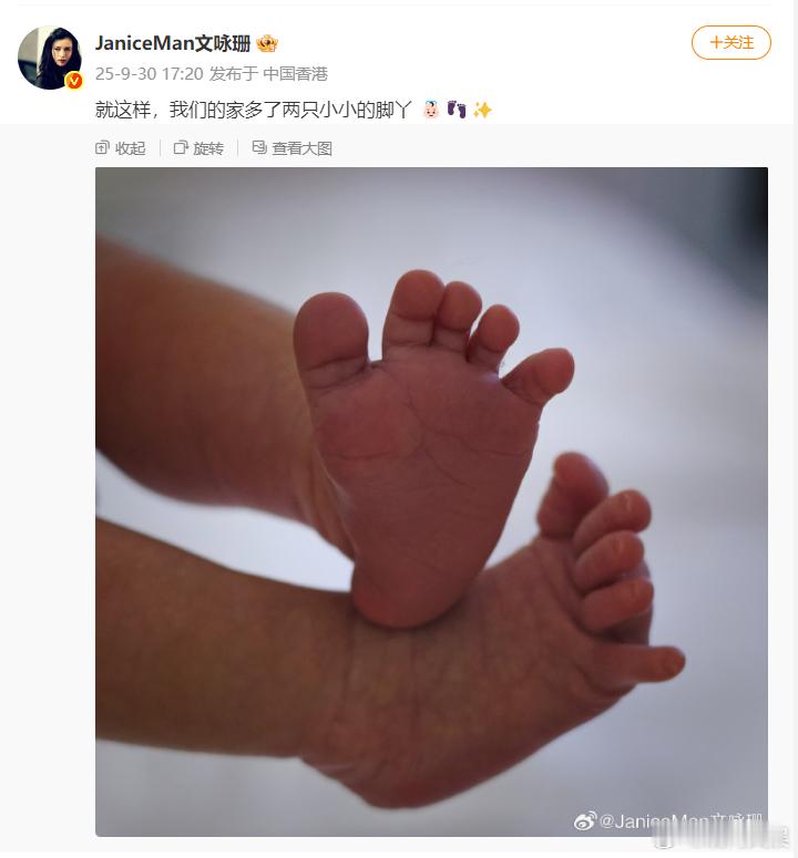 文咏珊官宣当妈30日，官宣当妈，她晒出孩子的脚丫照，配文：“就这样，我们的家多了