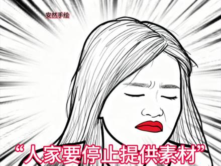 白鹿：以后不给你提供我的笑声素材了！