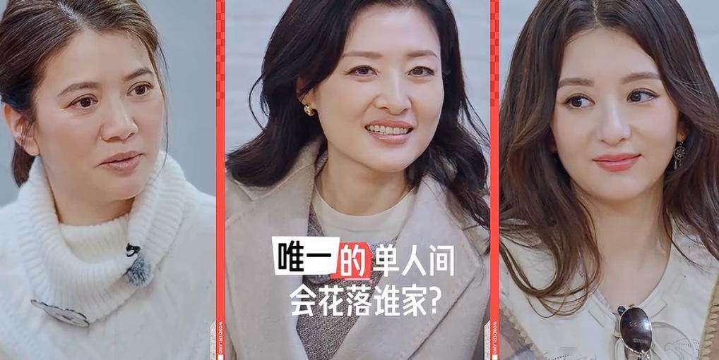 方媛这是太败好感了，非要住男生们的单间，不管徐志胜怎么说不方便，她就是不松口。而