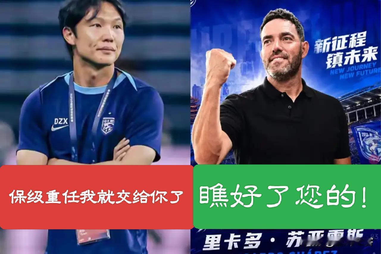 邓卓翔以一场“让二追二”的坚韧为苏亚雷斯留下了丰富的宝贵资源，接下来就要看这位葡