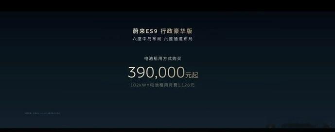 李斌回应50万买宝马还是买蔚来50万预算，宝马还是蔚来？李斌的回应火了：试试又不