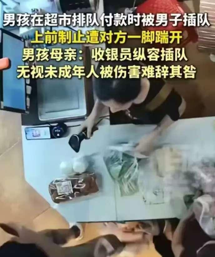 “必须严惩！”2025年8月湖北，一名13岁男孩在超市排队结账时，一陌生男