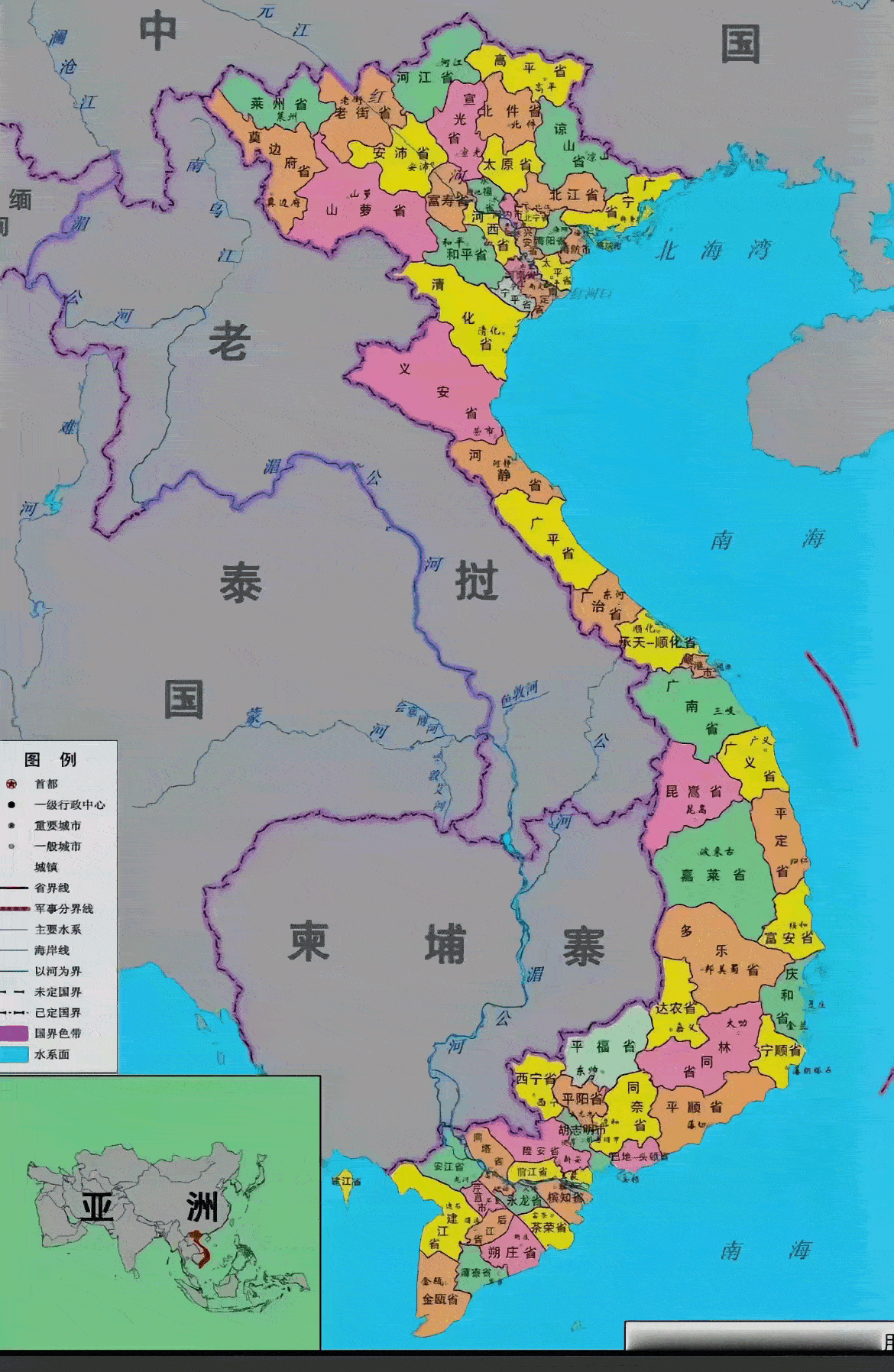 越南有可能正面临分裂的危险！很多人可能没想到，越南不是早就统一了吗？但只要稍微了