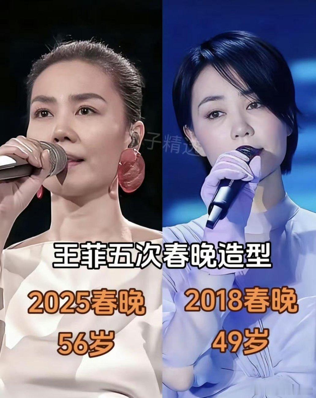 王菲五次登春晚，每一次打扮都是不同的视觉体验。*1998年，王菲梳着标志性的双