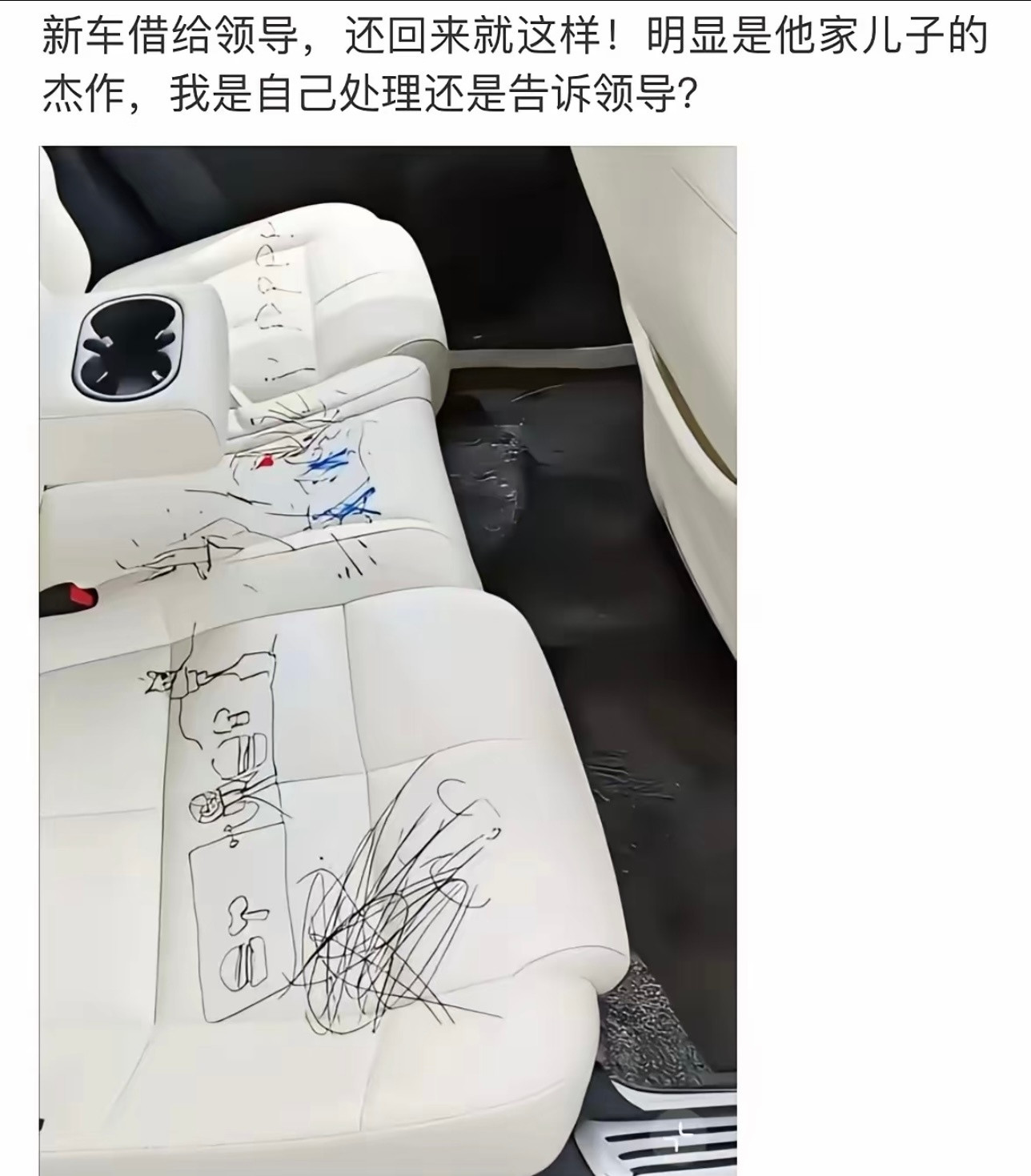 血压上来了🌚🌚🌚但该说不说不愧是领导的儿子画画真有天赋[赞]​​​