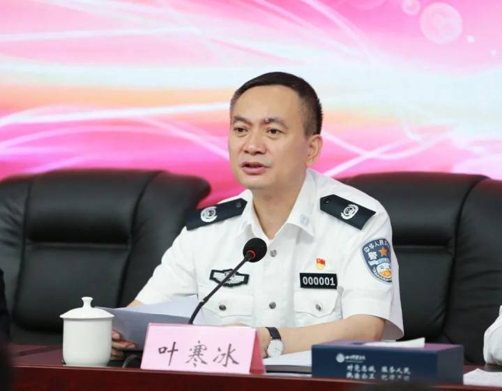 叶寒冰, 被免职
