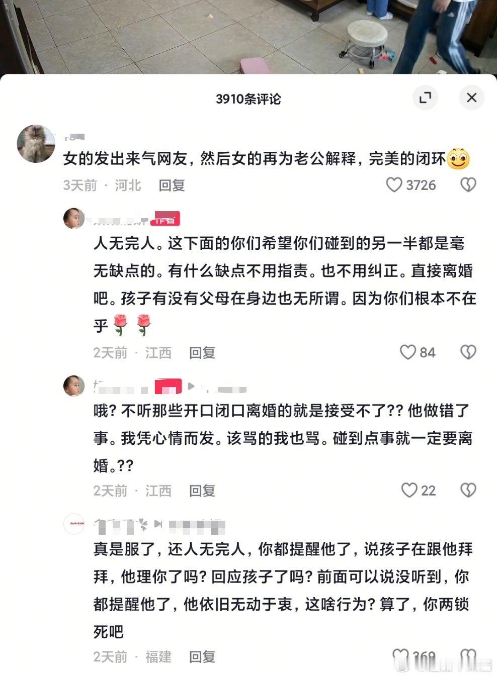 太真实了。所以现在不同情这种人​​​
