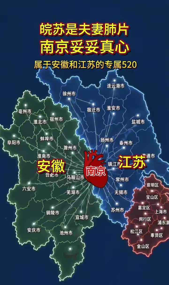 南京＝徽京＝江苏安徽中心[赞]