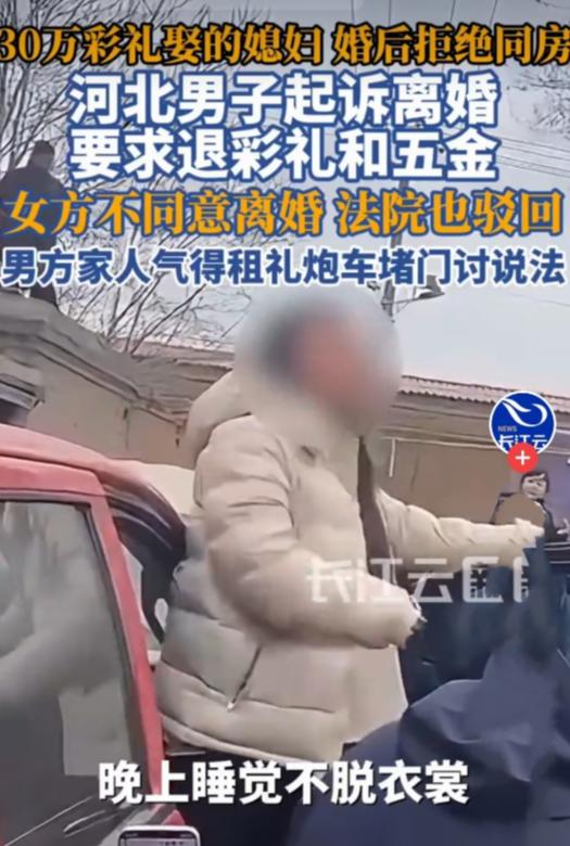 “这脸丢大了！”河北邢台，男子与女子经媒人介绍相亲，女子比他小5岁，是隔壁村的，