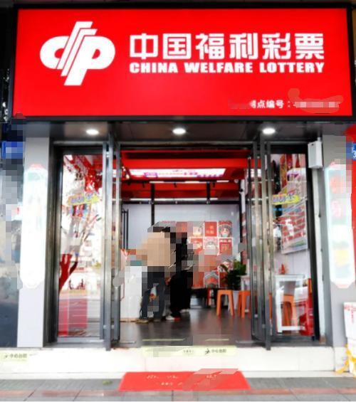 路过彩票店，突发奇想进去买一注。里面人不少呢。年轻的，老的，男的，女的，都有