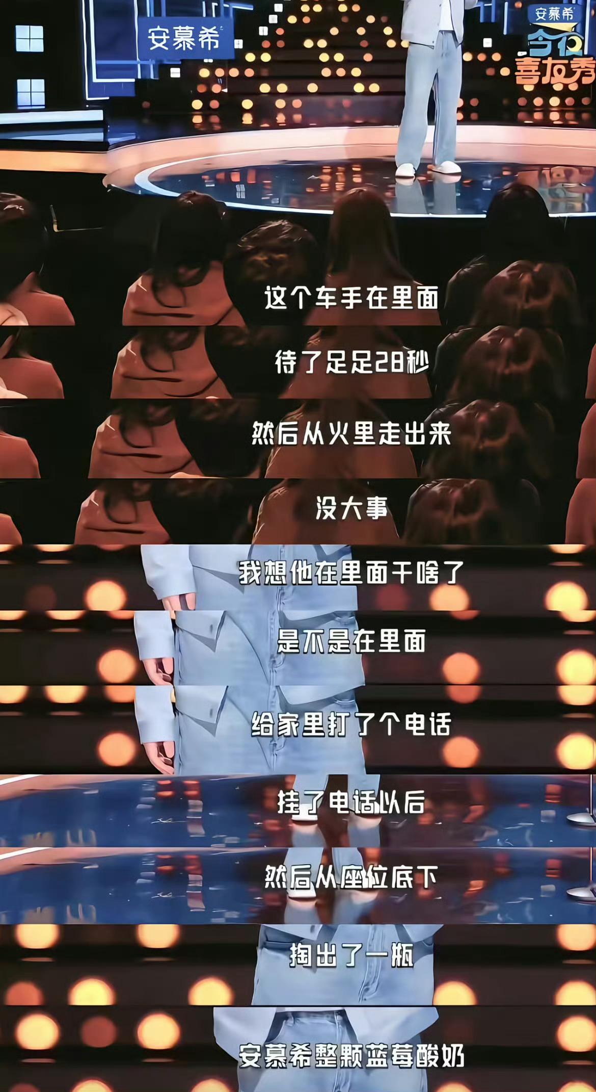刚刚刷短视频才翻看到，这个脱口秀演员，叫什么…周奇墨，他在脱口秀调侃格罗斯让，在