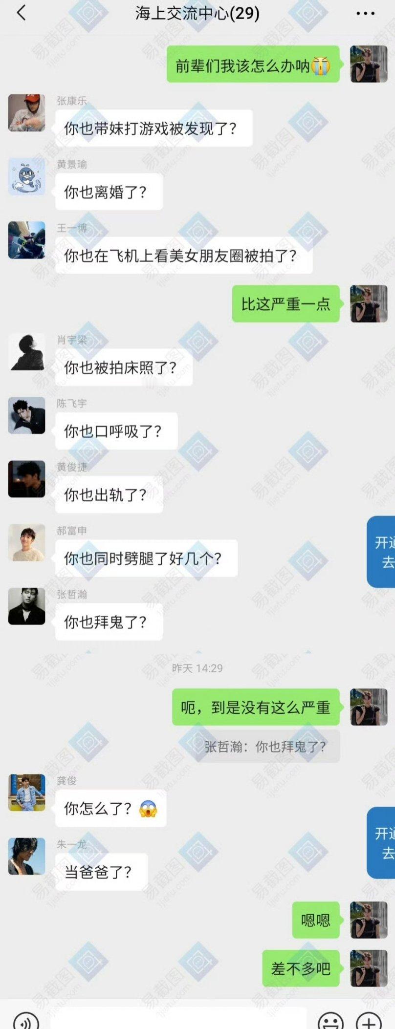 田栩宁奶瓶捡手机文学火速更新连载​​​