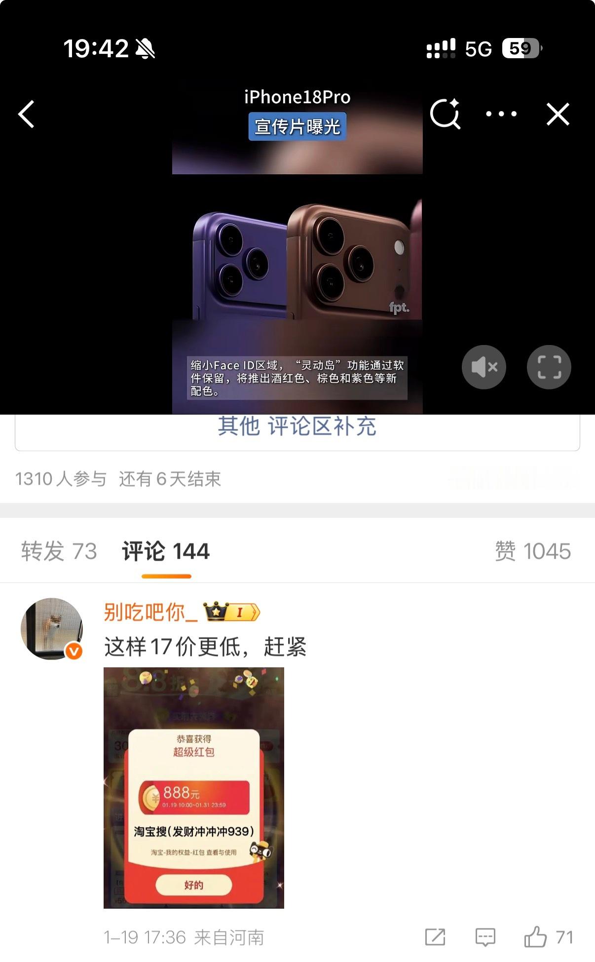 淘宝的这种行为确实有点恶心，建议管一管。