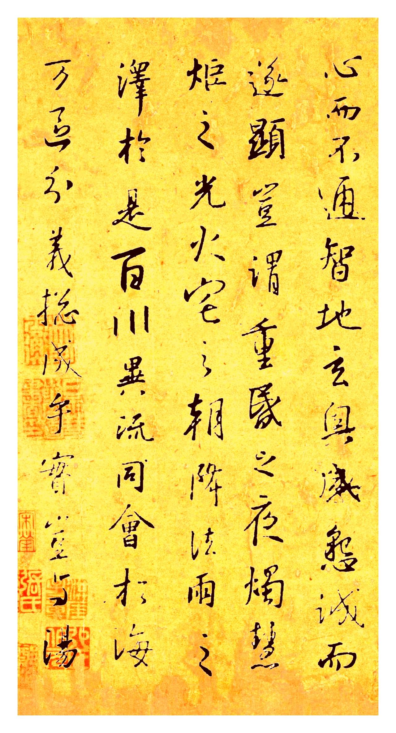 谁说欧楷只能死板不能入展获奖？这件作品以独特的创作方式斩获首届“圣教杯”创作大
