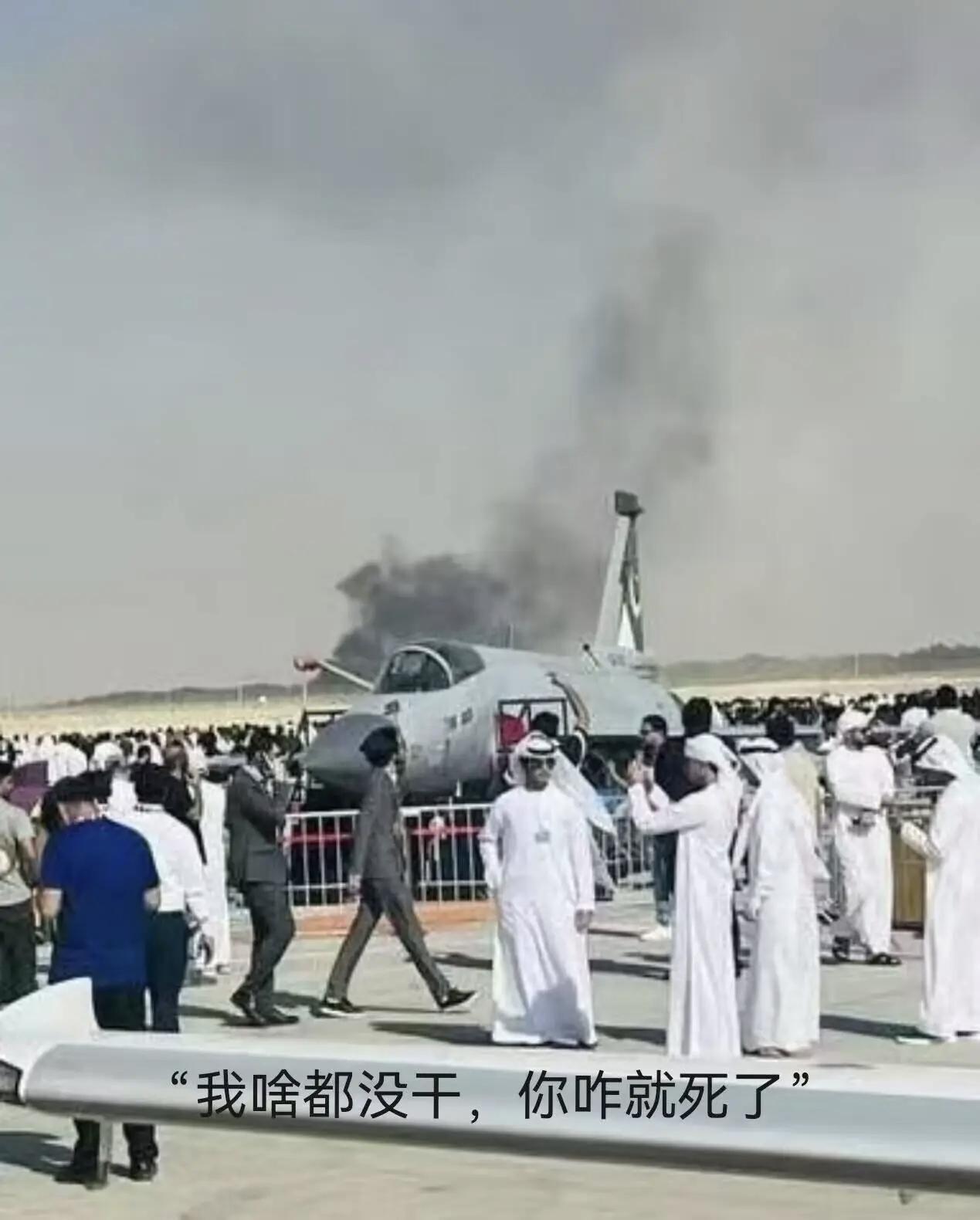 枭龙战斗机现场见证印度🇮🇳LCA战斗机坠毁！[doge][比心]