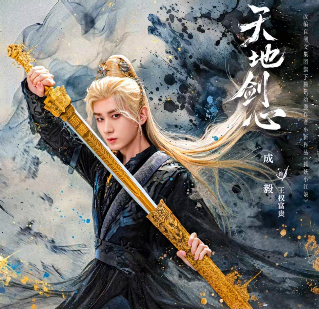 1、“中国广播电视精品创作大会”的视听精品之夜活动，杨幂、章若楠、周雨彤同框三人