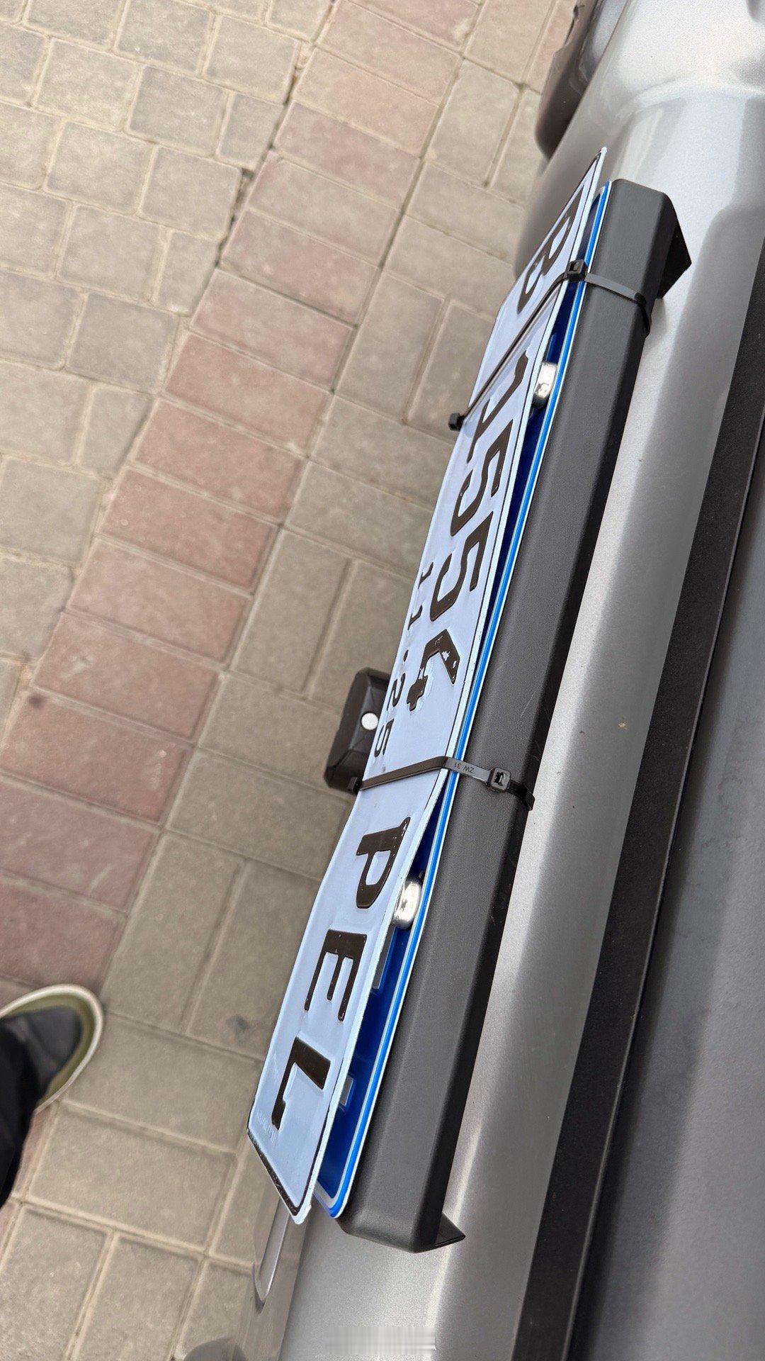 这车牌安装属于简单粗暴了[doge][doge]探险之旅，开始[不愧是你