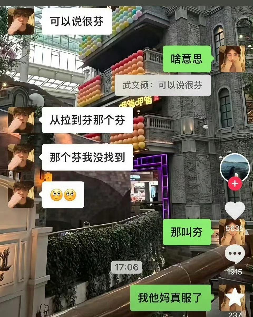 本人文化水平如下