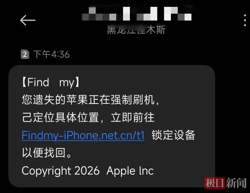西安周至女子骑车买东西，8000元手机转眼被盗！定位追到咸阳还遭诈骗辱骂，太嚣张