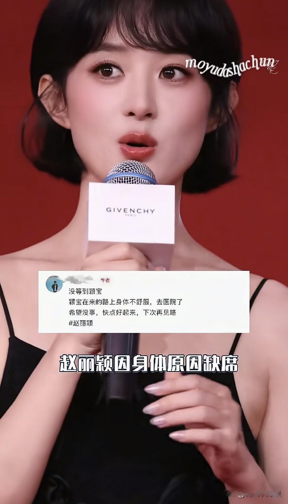 赵丽颖被紧急送医！8月25日，本来今天下午她有品牌直播活动，很多粉丝早早蹲守