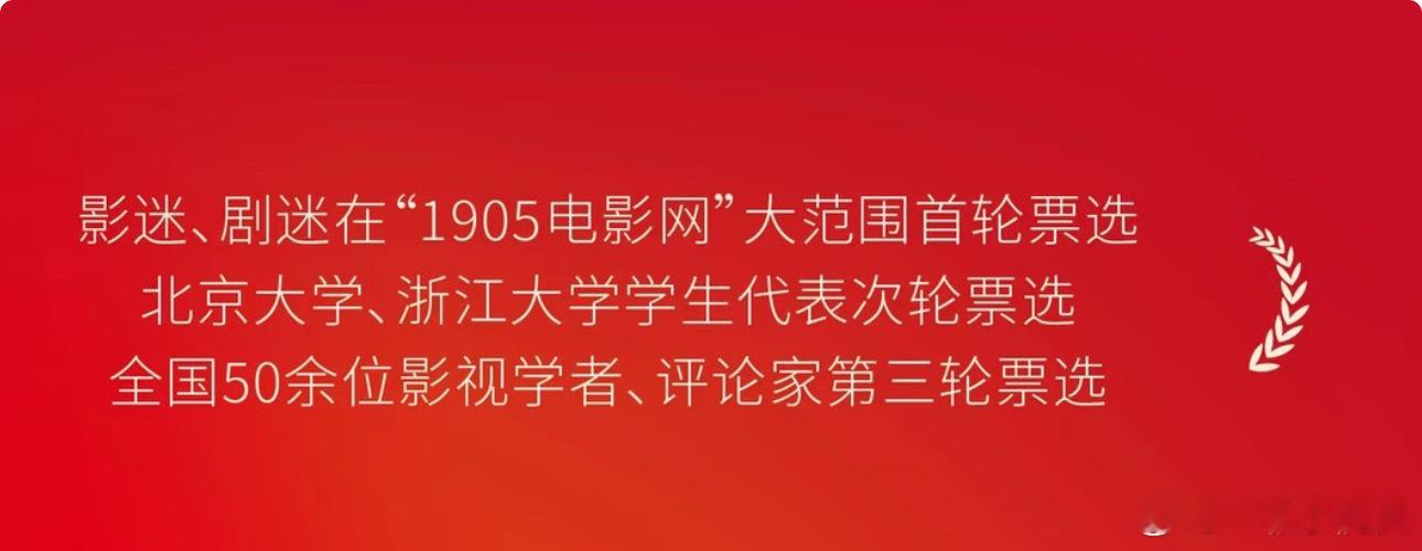 中国影视蓝皮书2025年度中国十大影响力电影和电视剧投票结果发布，肖战影视口碑双