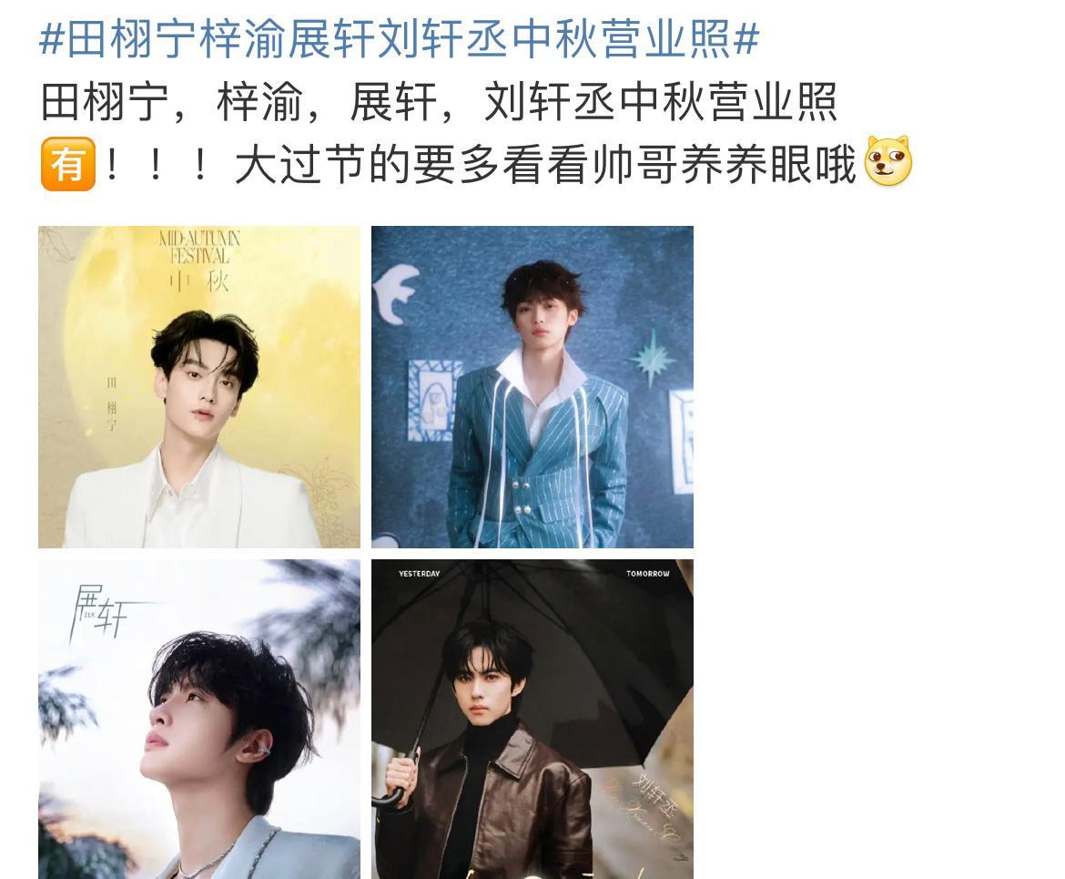 预测下：你们觉得6.0这四个以后谁发展得最好？​​​