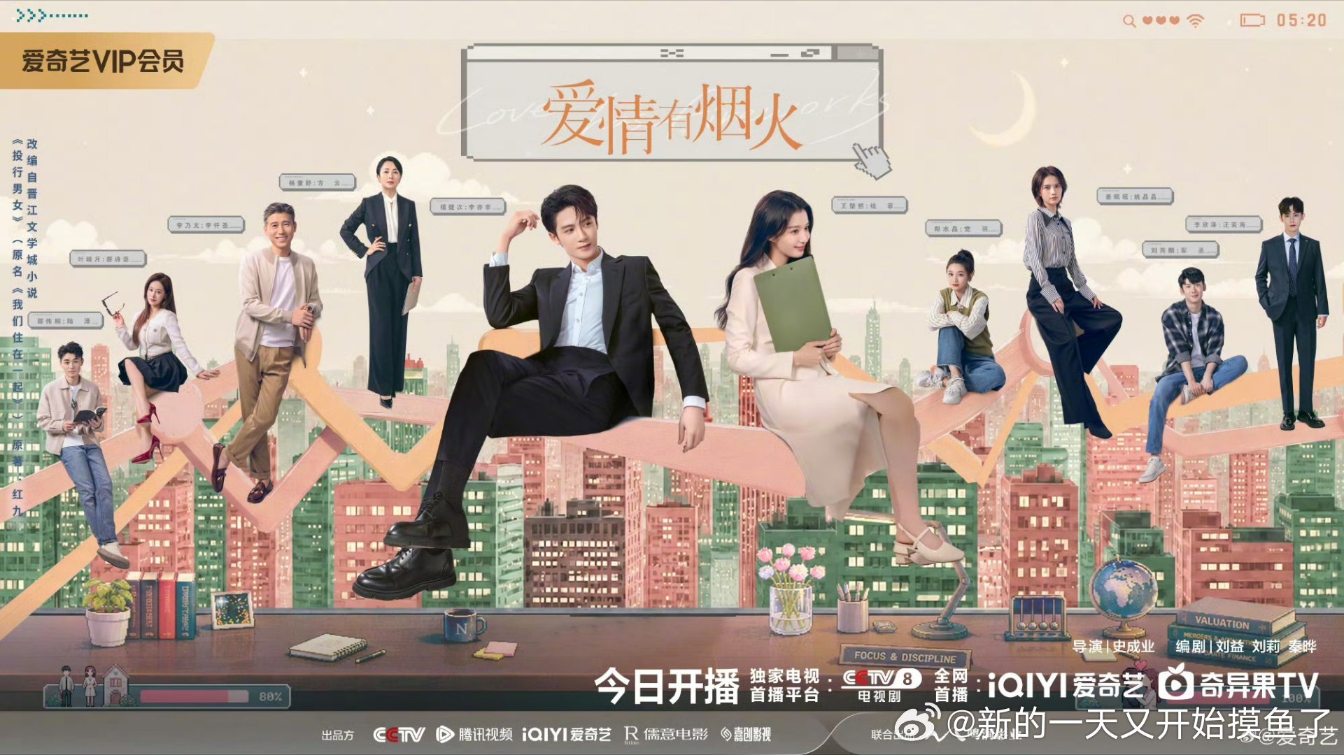 肖战和檀健次双双挤进年度瞩目影人TOP5这件事，我是真的服了这届微博电影之夜的选