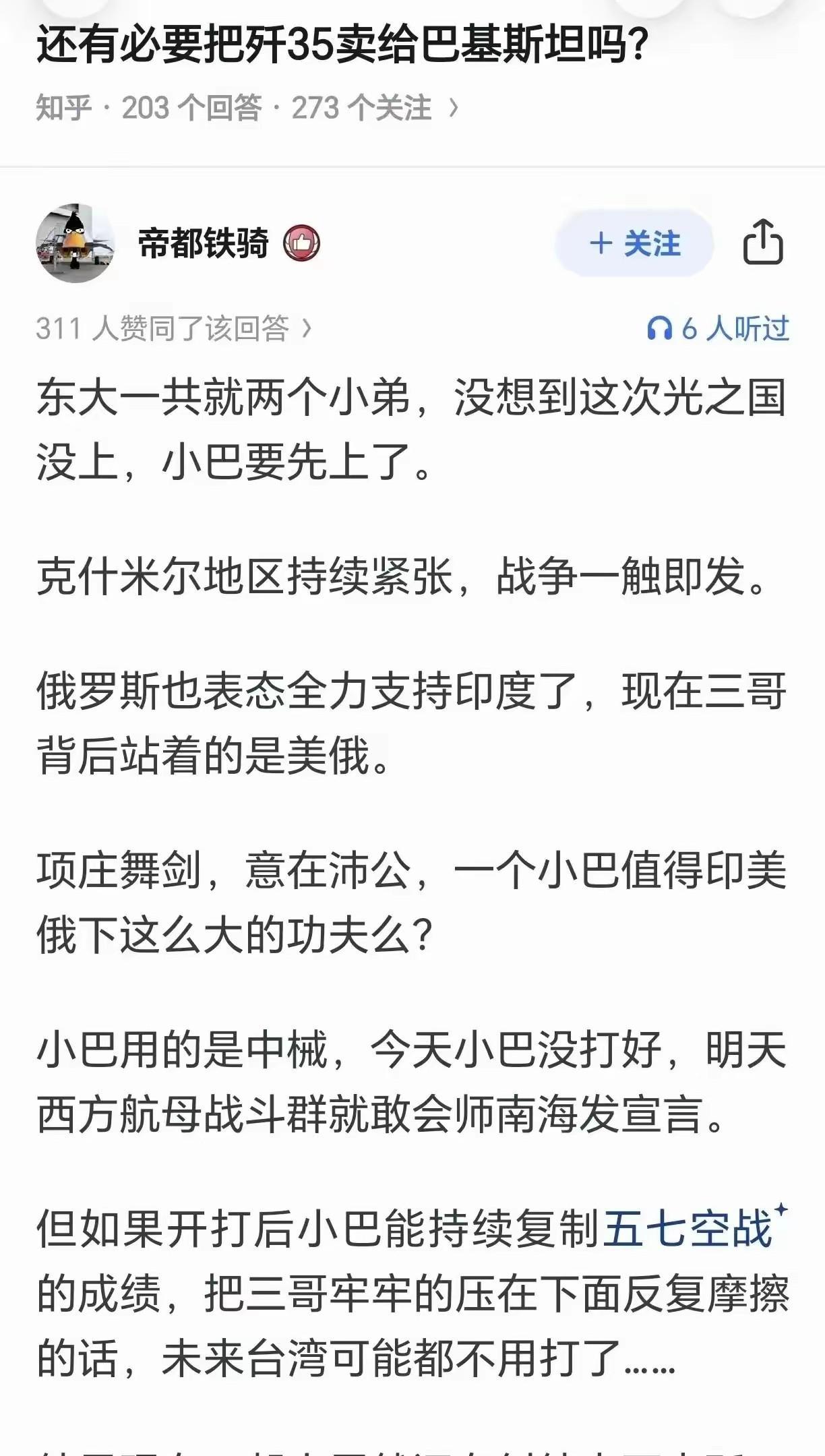 看到“光之国”还愣了一下[捂脸哭]