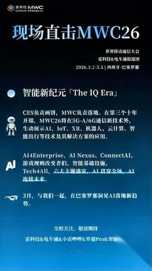 开工第一天，小雷我瓜都啃不过来。刘强东搞平民游艇也就算了，小杨哥的三只羊