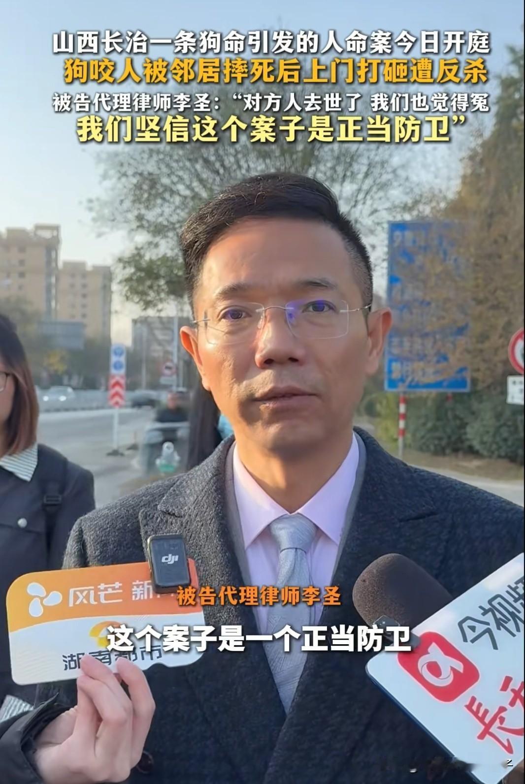山西狗咬人事件，终于知道为啥狗主人明明是受害者，却不被同情了！第一、不懂事。