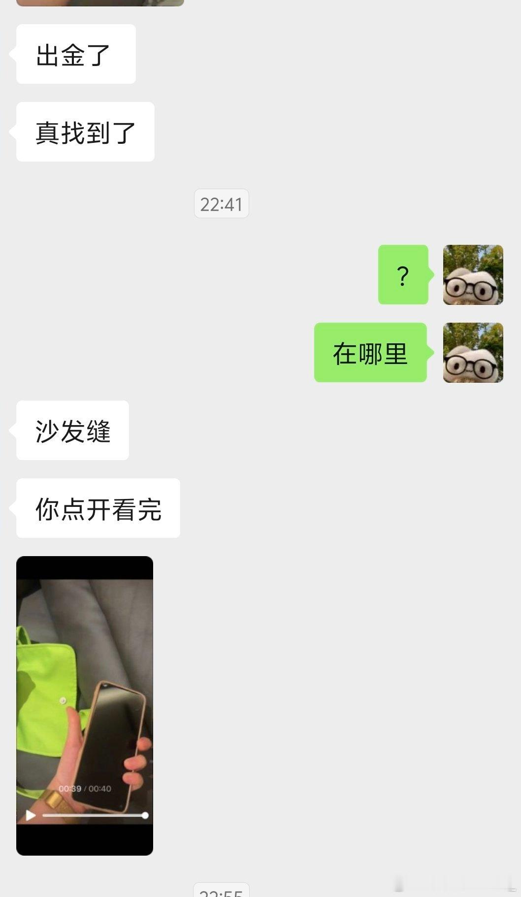 我说你太神了吧deepseek​