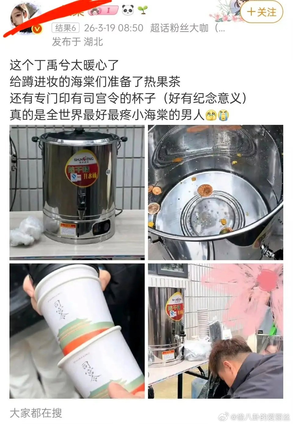 那还真是破费了，一包果茶片+几粒泡腾片🟰一大桶气泡水