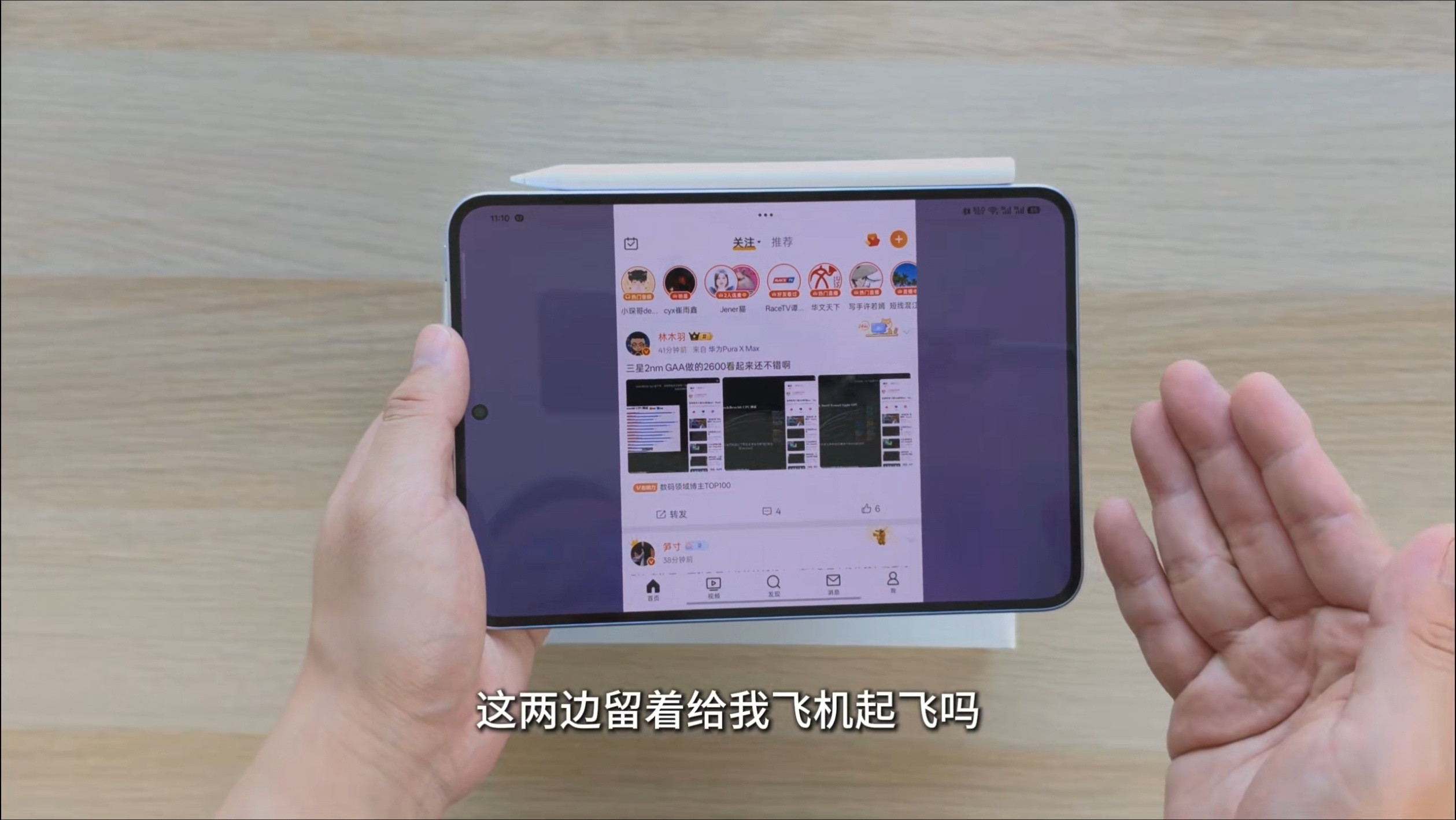 朋友们，系统更新后我更喜欢OPPOPadMini了OPPOPadMi