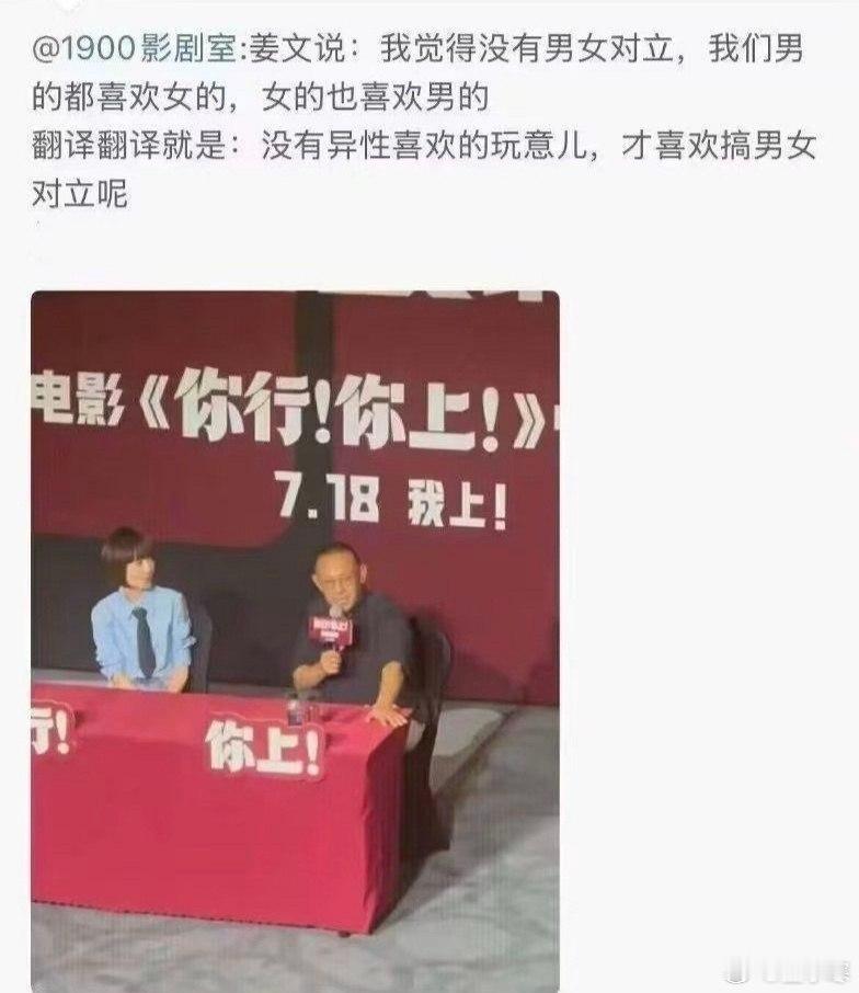 不愧是老艺术家说的话一针见血🤣​​​