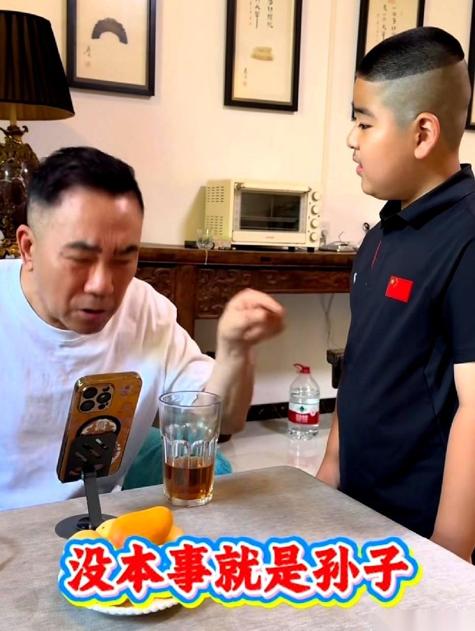 杨议端起茶杯，瞥了一眼跟前新收的小徒弟。小孩儿双手把茶续上，恭恭敬敬喊了声：“