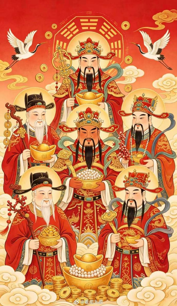 转发好运财神到，守住财库五路财神镇守宅院，隔绝虚耗、小人与亏本生意。凡事出手皆有