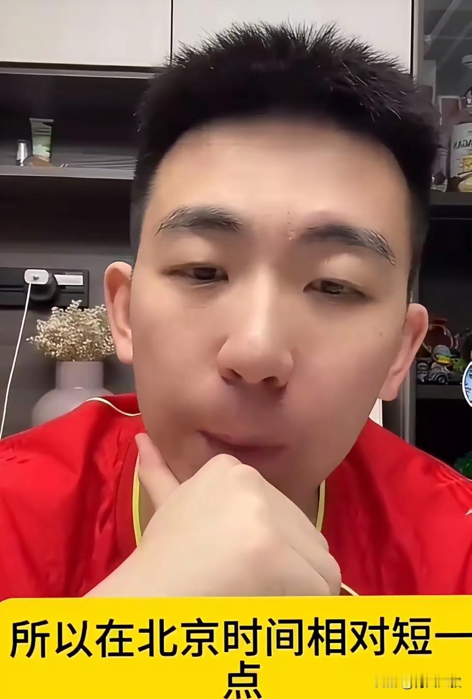 现在国乒为什么总去成都集训？马特说:如果在北京集训，很多球员家就是北京的，